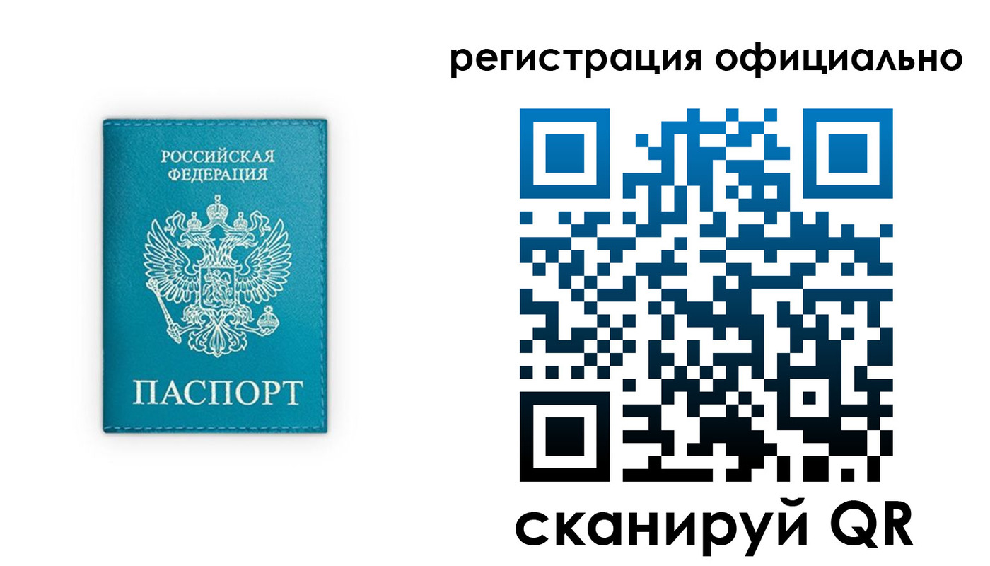 регистрация для дет. сада в Махачкале