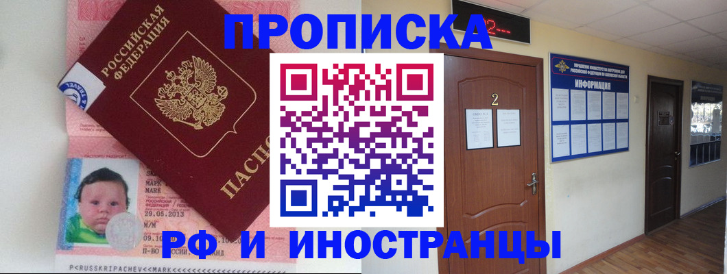 временная регистрация госуслуги в Махачкале