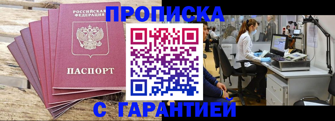 форма 3 в Махачкале